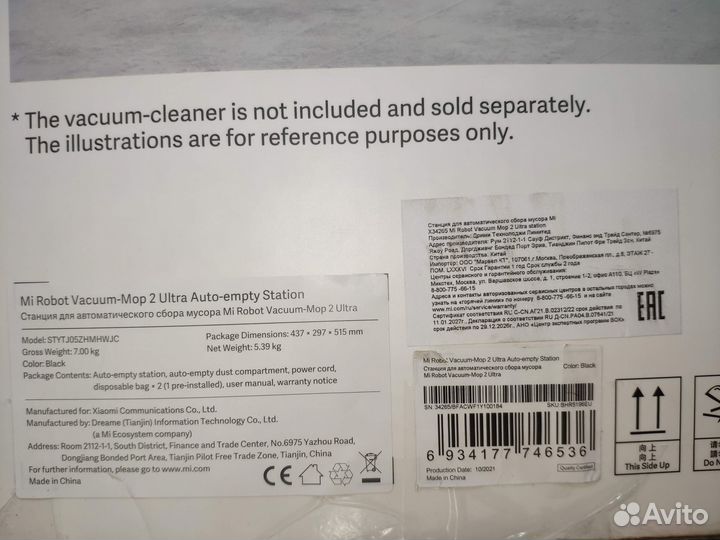 Новая Xiaomi Mi Robot Vacuum-Mop 2 Ultra Station