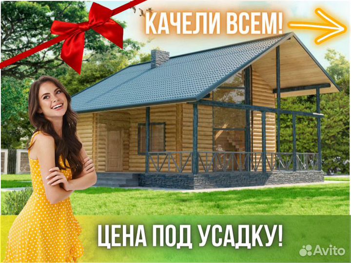 Сруб дома из бревна ручной рубки Не Бруса 10x9