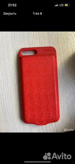 Чехол на iPhone 7 plus