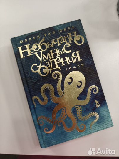 Необычайно умные создания