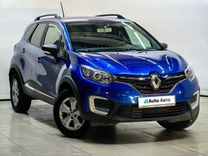 Renault Kaptur 1.6 MT, 2020, 44 000 км, с пробегом, цена 1 707 000 руб.