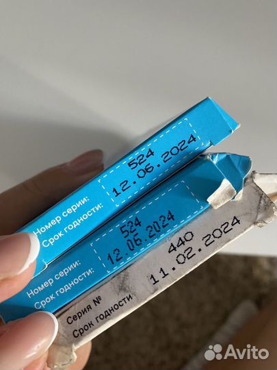 Тест полоски сателлит