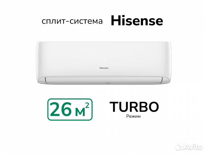Кондиционер Hisense / Кондиционер с установкой