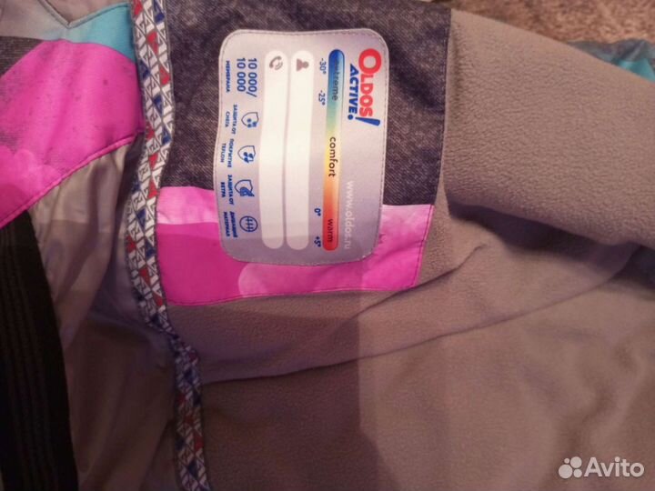 Костюм зимний лыжный женский