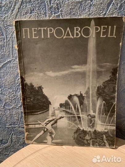 Книга альбом