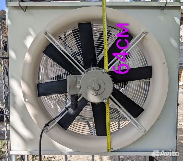 Вентелятор промышленный