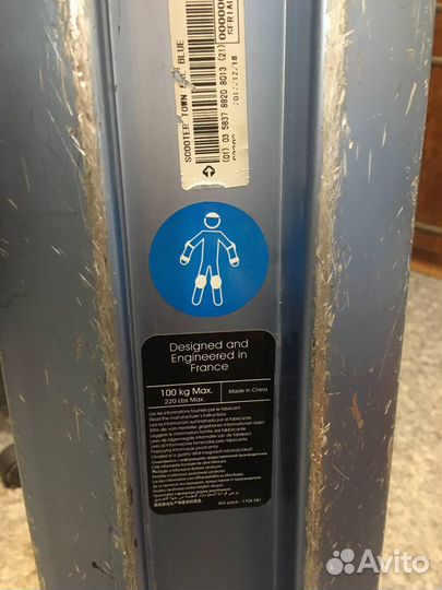 Самокат Oxelo Town 5 Xl