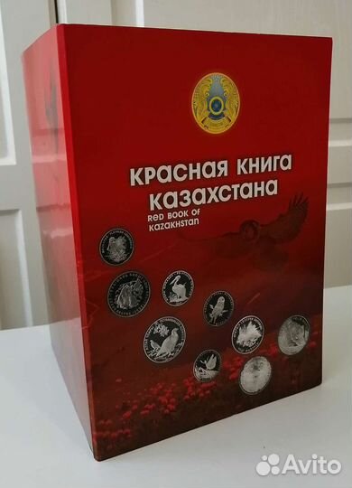 Альбом с монетами Казахстана/бронь