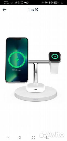 Беспроводное зарядное устройство Belkin Boost 3в1