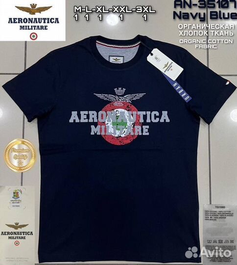 Футболка aeronautica мужская. Опт и розница