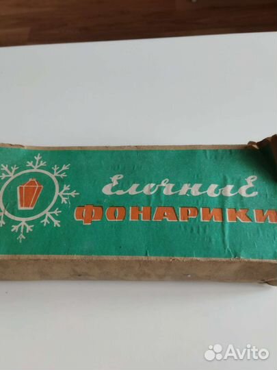 Электрогирлянда фонарик