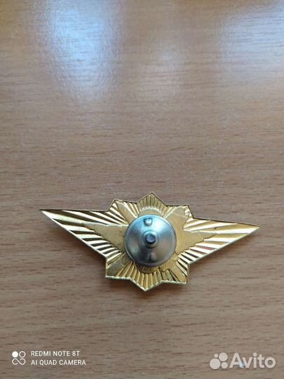 Значок классность