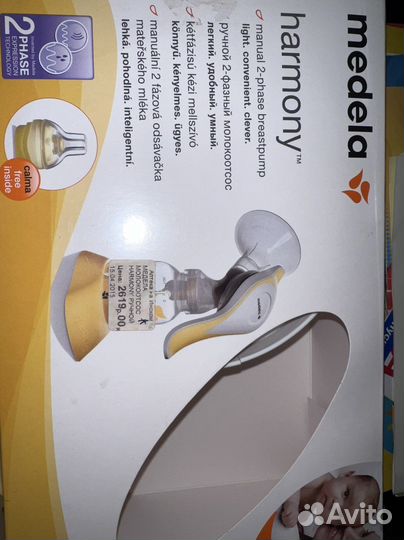 Молокоотсос ручной