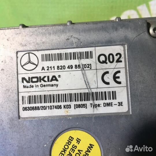 Блок управления электронный Мерседес Бенз 211 Е