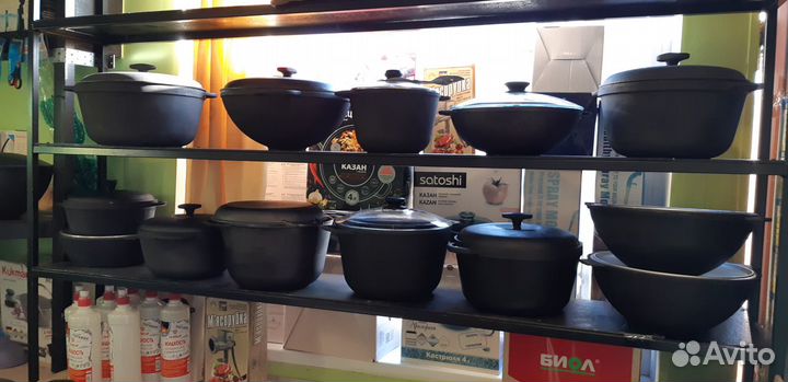 Чугунный казан Ситон, Биол, Наманган