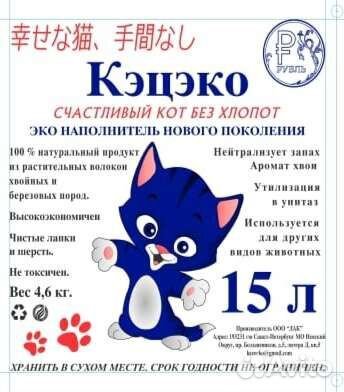 Наполнитель для кошачьего туалета