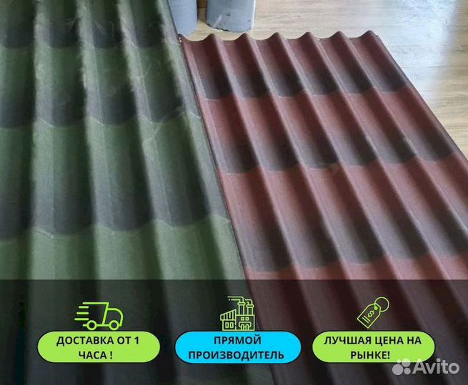 Металлочерепица 0,35