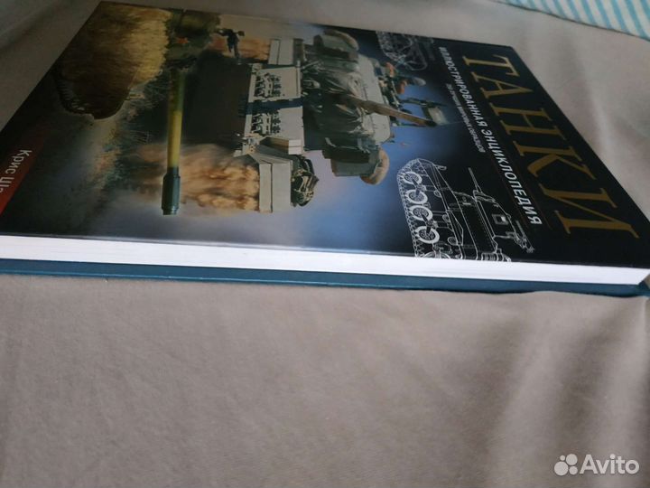 Танки энциклопедия