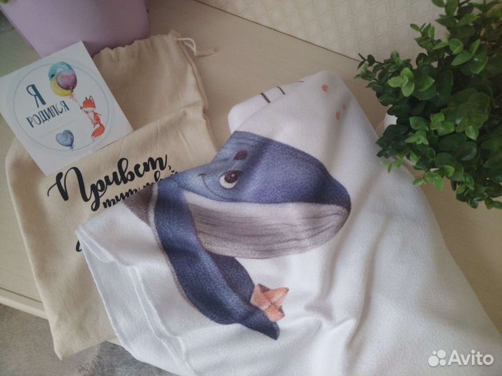 Плед для фотосессии малыша