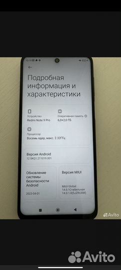 Xiaomi Redmi Note 9 Pro, 8/128 ГБ