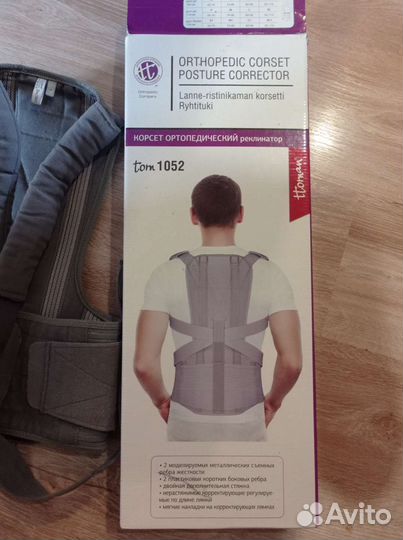 Корсет ортопедический