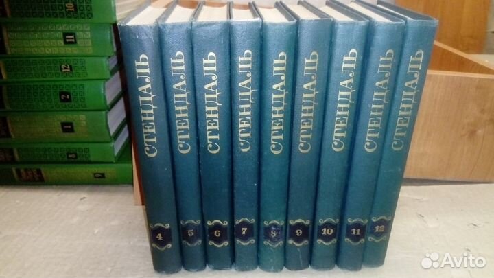 Стендаль собрание сочинений 9 томов