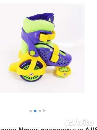 Роликовые коньки детские 30-33 novus