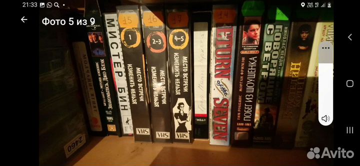 Видеокассеты с фильмами