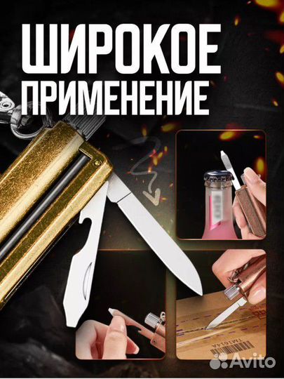 Нож с огнивом