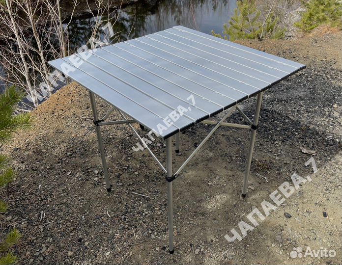Стол туристический алюминиевый реечный 70*70