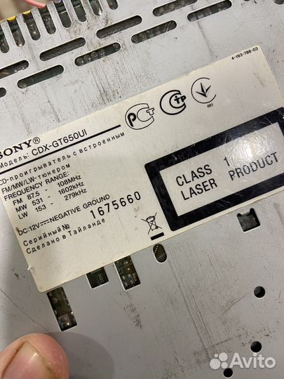 Магнитола sony CDX-gt650ui