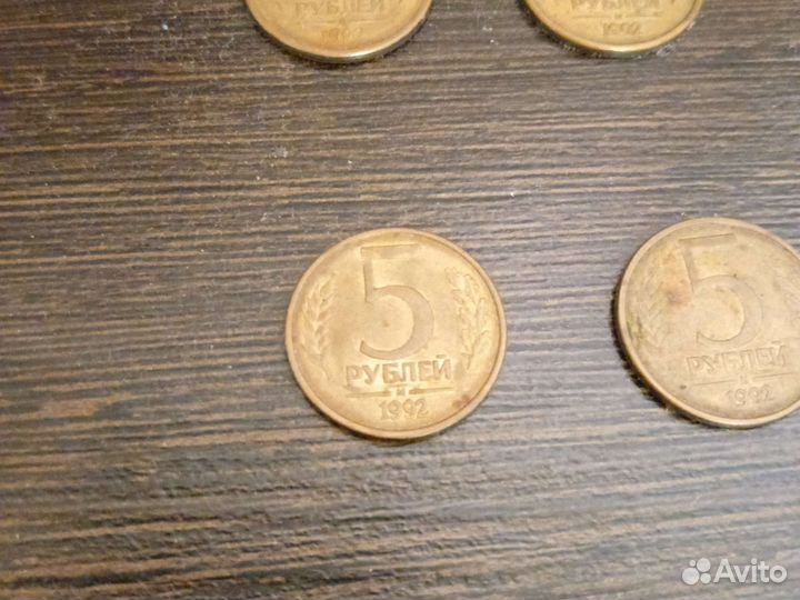 5р 1993 года