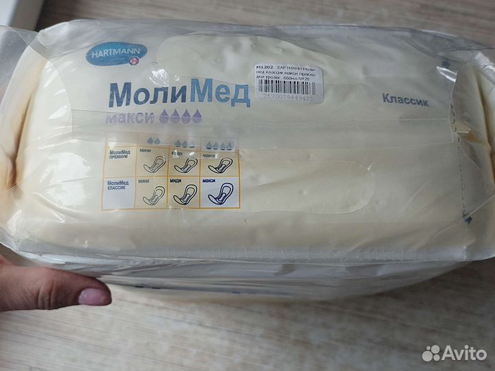 Урологические прокладки женские молимед