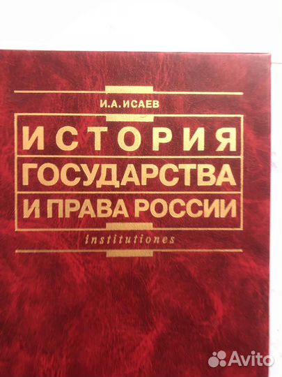 Букинистические книги история