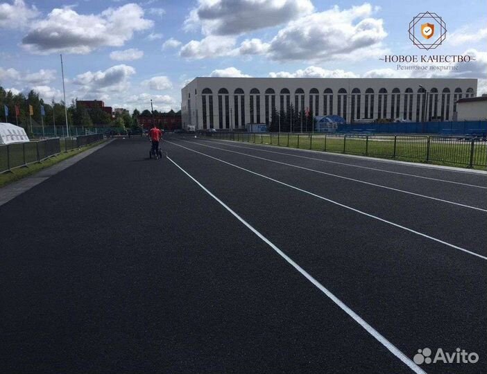 Резиновое покрытие