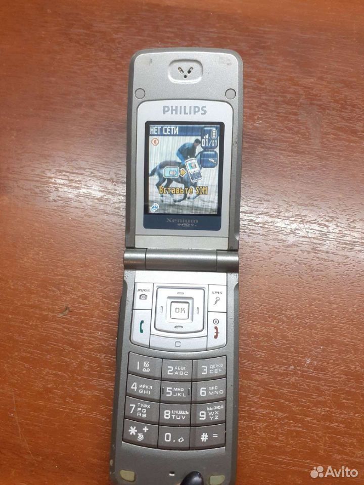 Philips Xenium 9@9c