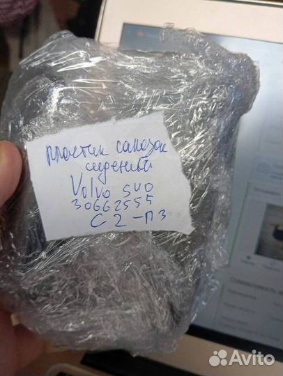 Пластик салазок сидения volvo s40 30662555