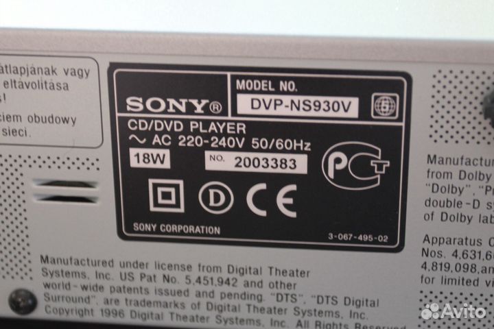 DVD проигрыватель Sony DVP-NS930V