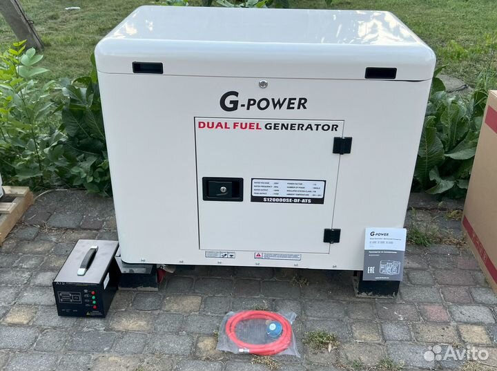 Газовый генератор 13 kW g-power