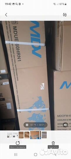 Сплит-система