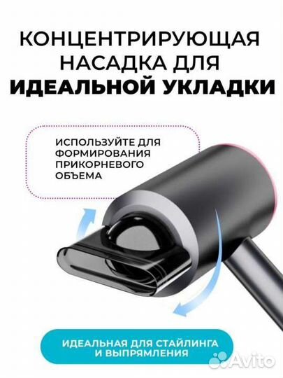 Фен для волос новый