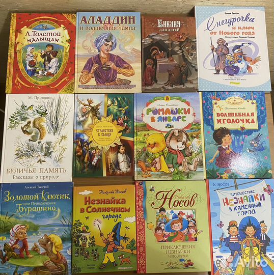 Детские книги