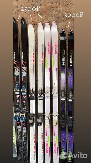 Горные лыжи