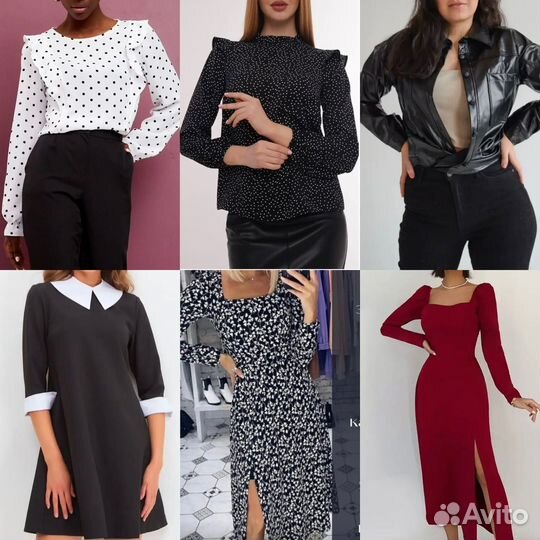 Женские вещи (новые и в отличном состоянии)