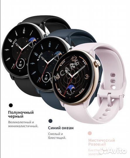 Смарт-часы Xiaomi Amazfit GTR Mini Оригинал -Новые