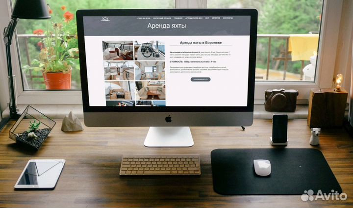 Создание и продвижение сайтов. Яндекс директ