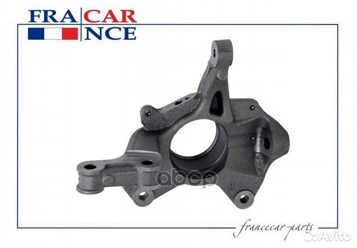 Кулак поворотный левый FCR210814 Francecar