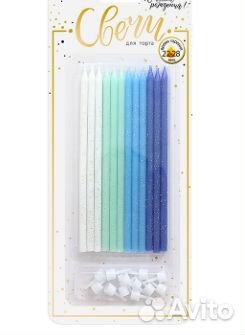 Свечи XL Голубой, небесно-голубой, темно-синий 15с