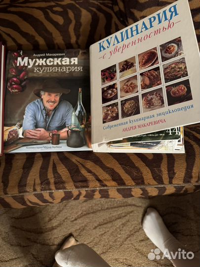 Книги с рецептами