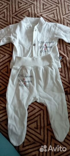 Детские вещи для новорожденных мальчиков